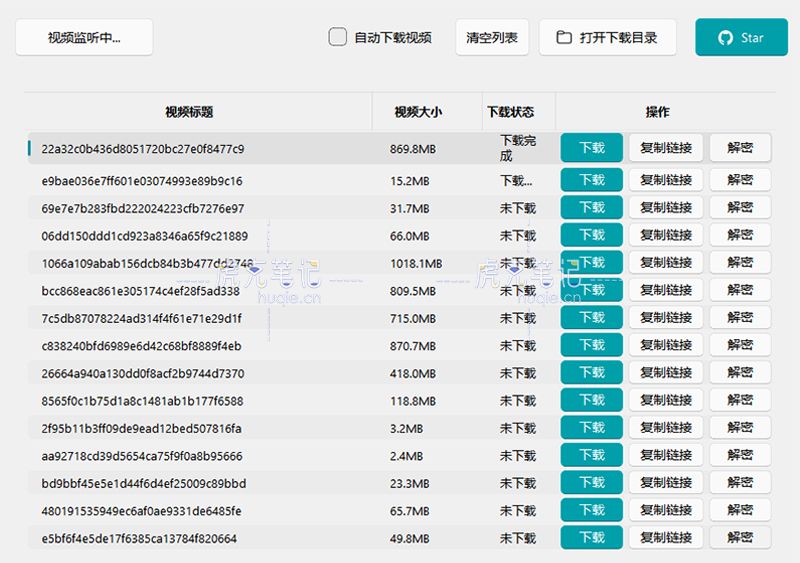 腾讯微信视频号下载工具，微信视频号视频一键下载